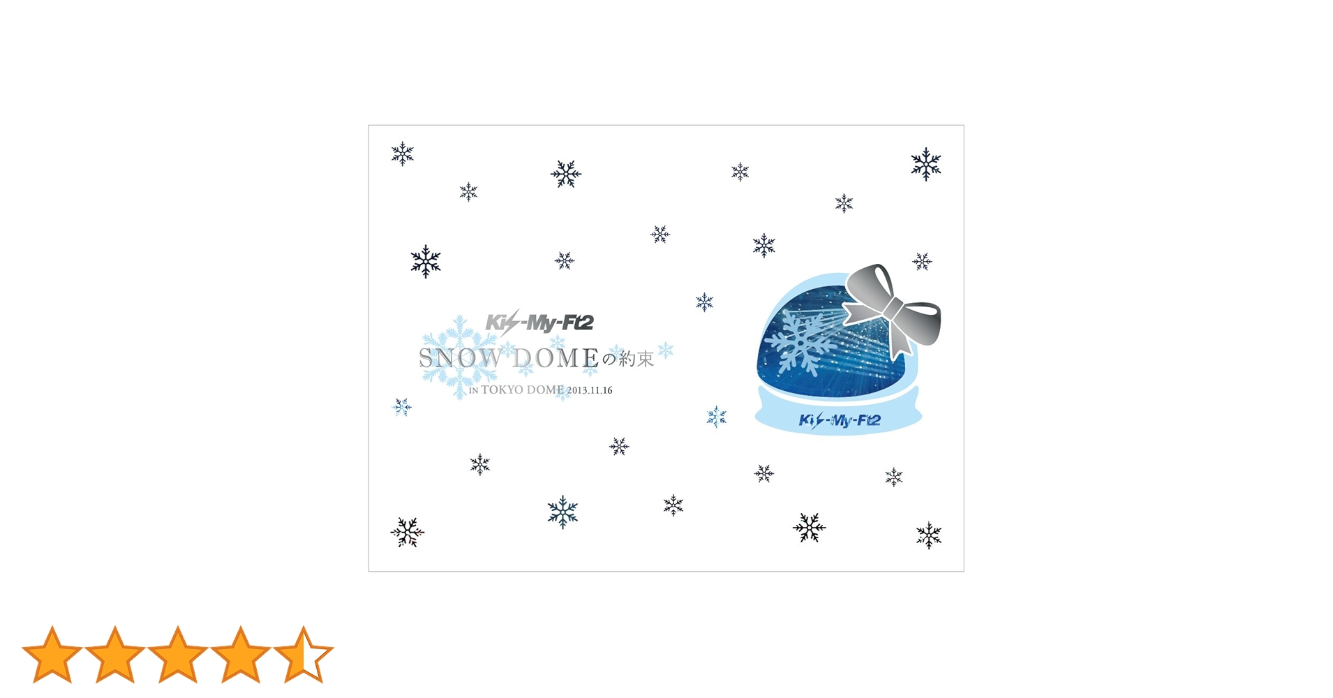 【新品・未使用】 DOMEの約束 初回限定2枚組DVD Amazon.co.jp: SNOW DOMEの約束 IN TOKYO DOME 2013.11.16 (2枚